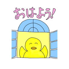 ひよよスタンプ  vol.1【アップデート版】
