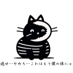 子猫とばあちゃん猫の物語　結末編