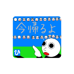 おきものスタンプ MSXより