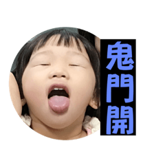 小さな人々小さな人々