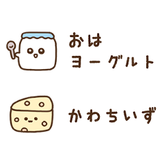 ゆるだじゃれ。