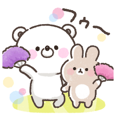 おちゃめなネガくま