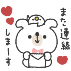 うさぎとトリ◎あいさつスタンプ #1