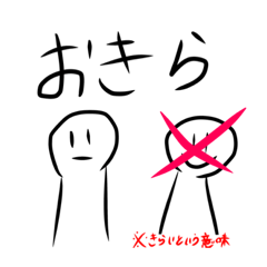 クラスの流行語大賞