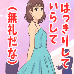 お嬢様構文スタンプ