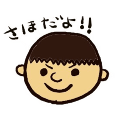 ちゃほすたんぷ