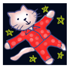 にゃんこパジャマ
