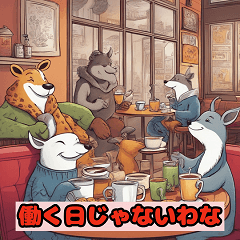 日常に使える動物スタンプ冬ver