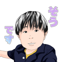 そうすけによるそうすけのスタンプ