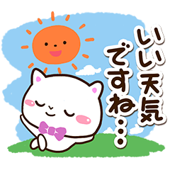 シロネコすたんぷ☆あいさつ