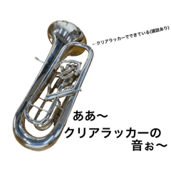 ユーフォニアムの気持ち