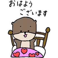 あにまる敬語のスタンプ