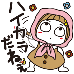 はな子✿昭和はいからだねえ。