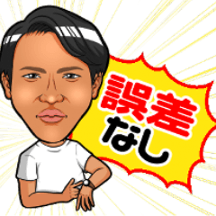 ネモちゃん語録