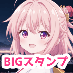 京都と刀を持った女の子BIGスタンプ