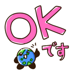 日常で使える！ちーくんのスタンプ