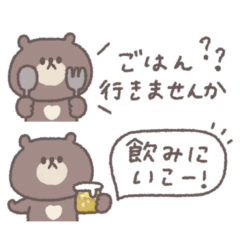 省スペース◎ちびっこくまさん #6