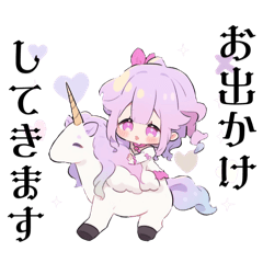 神秘的な可愛いユニコーン