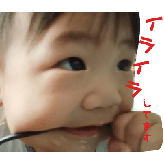 うちのあかちゃん(ゆ)