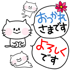 敬語あいさつ♥️アレンジしてね❗️