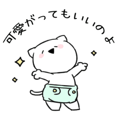 すこぶる動くぷちネコ