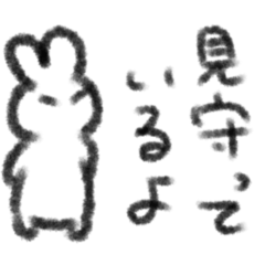 やさしいうさぎさんスタンプ