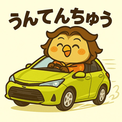 福ふく和ふくちゃんプレミアム２