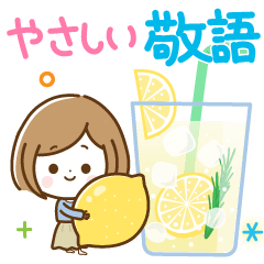 ナチュラル♡ボブガール【やさしい敬語】