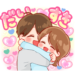 大切な人♡女の子4