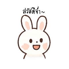 Fluffy Words from Bunny