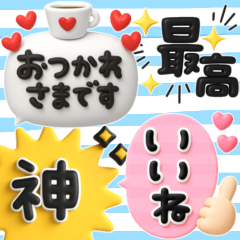 カラフル可愛い♡超立体吹き出し