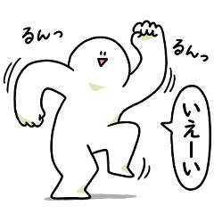 感情的でも笑っておこうと思う人