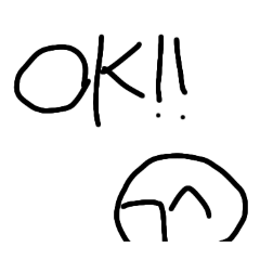 頑張ってください！棒人間!!