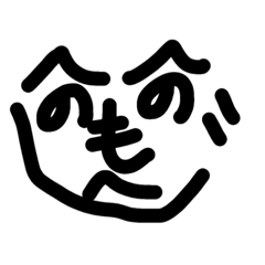 愉快なへもへもたち