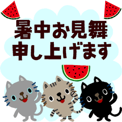 絵本みたいな[飛び出す]夏のちびねこ