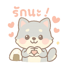 Little Wolf Emotions