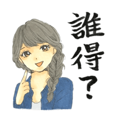 おひまるですよ。2