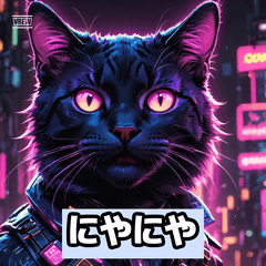 ぷいっとネコたち