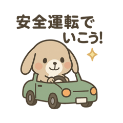 ロップイヤーのあんぜん日記