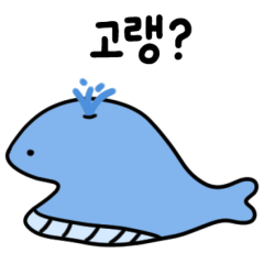 The pun of friends in the sea