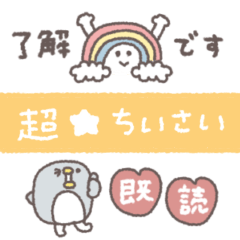 超ちいさい◎ちびっこふれんず#1