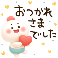 まるこ。ぷくぷく３D。