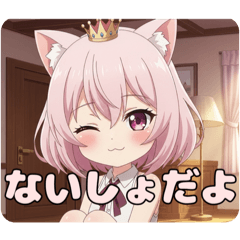 初登場！さくらもちちゃんスタンプ