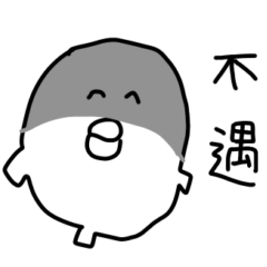 毎秒つかえる！いつものダジャレ