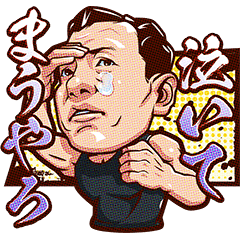 TBS『SASUKE』第2弾