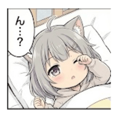 あしゅみたちの漫画スタンプ