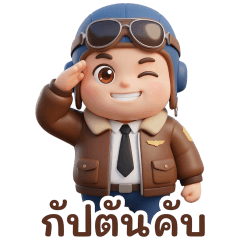 Captain Cub: 3D Sky Adventure
