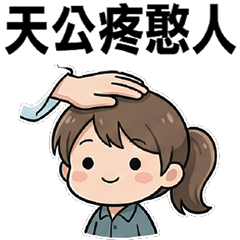 Genki Lan-Jiang:<10> Hokkien proverbs(1)