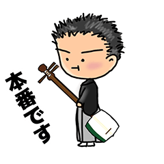 三味線の先生スタンプ