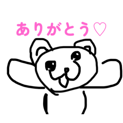 かわいいのないくまさん　　　（見にくい）